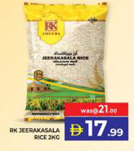 available at الامارات السبع سوبر ماركت in الإمارات العربية المتحدة , الامارات - أبو ظبي