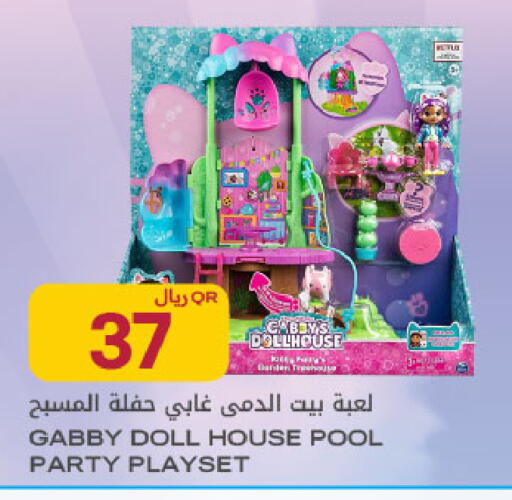 available at Al Meera in Qatar - Al Khor