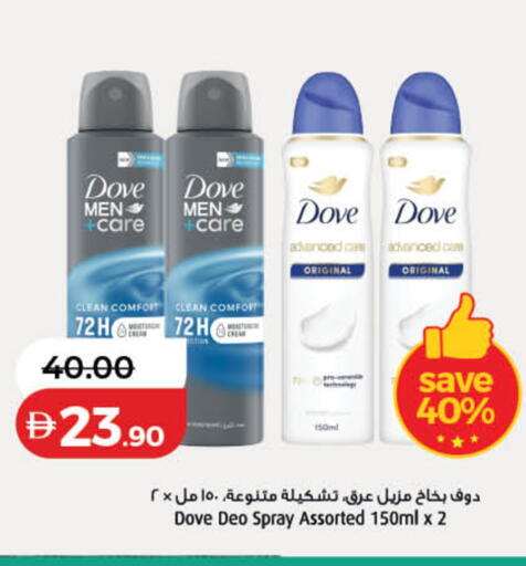 available at Lulu Hypermarket in UAE - Abu Dhabi