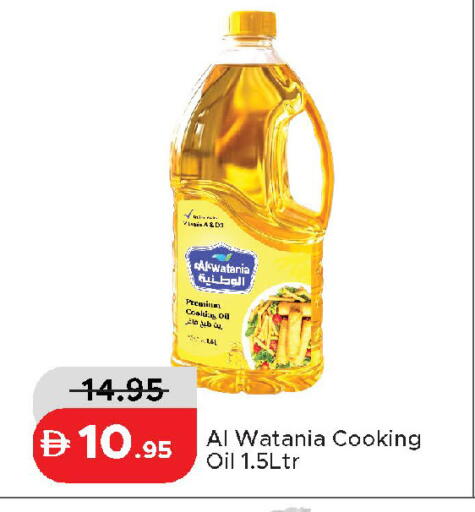 available at Al Aswaq Hypermarket in UAE - Dubai