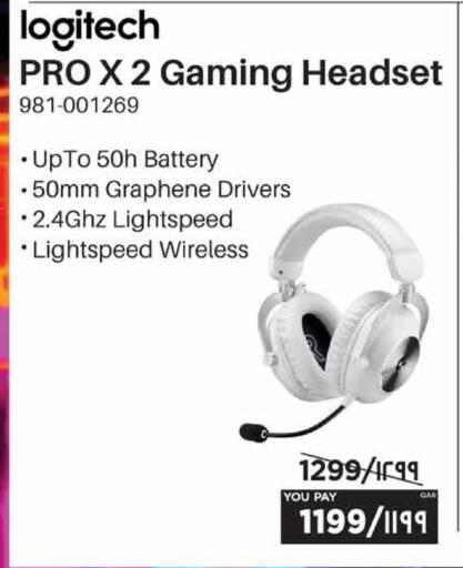 available at Emax  in Qatar - Al Daayen