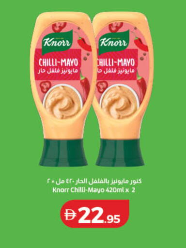 Chilli available at Lulu Hypermarket in UAE - Abu Dhabi