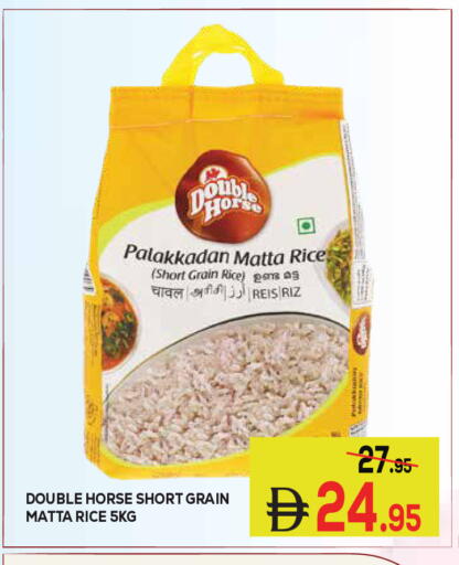 available at Kerala Hypermarket in UAE - Ras al Khaimah