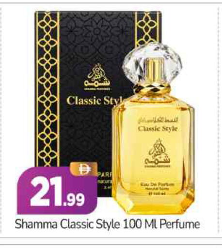 available at BIGmart in UAE - Abu Dhabi