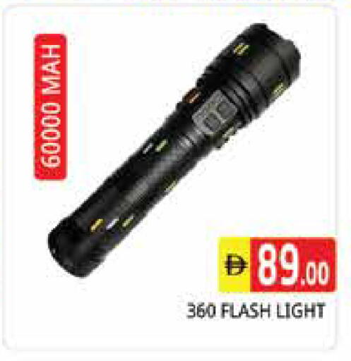 available at Pasons Hypermarket in UAE - Sharjah / Ajman