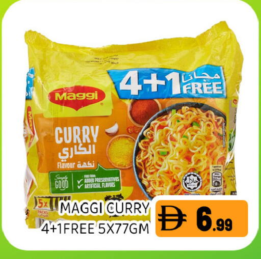 available at Ain Al Madina Hypermarket in UAE - Sharjah / Ajman