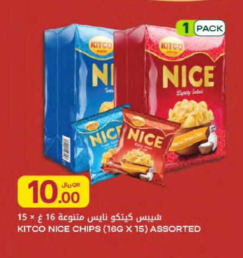 available at Al Meera in Qatar - Al Khor