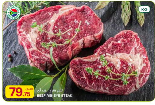 available at شركة الميرة للمواد الاستهلاكية in قطر - أم صلال