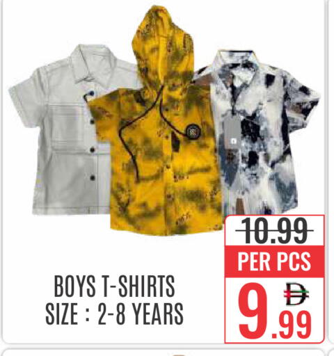 available at DAY STAR DEPARTMENT STORE.L.LC in UAE - Dubai