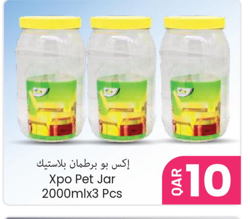 available at مجموعة ريجنسي in قطر - الشمال