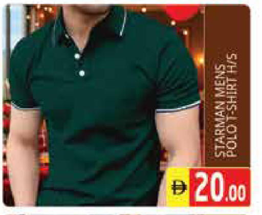 available at Pasons Hypermarket in UAE - Sharjah / Ajman