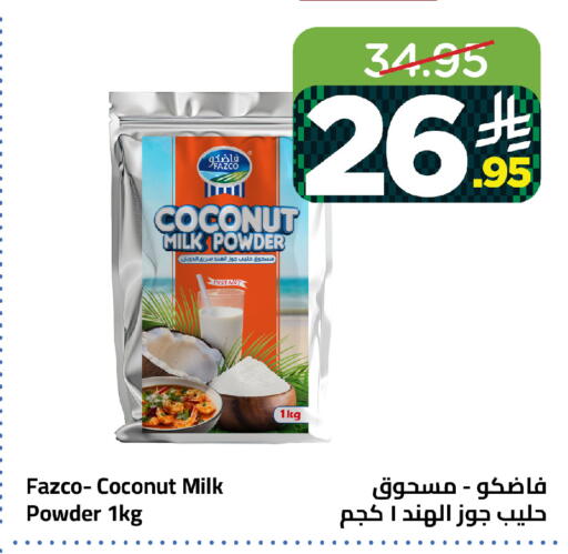 Coconut available at وهج مارت in مملكة العربية السعودية, السعودية, سعودية - جدة