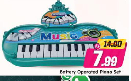 available at Al Madina Hypermarket in UAE - Abu Dhabi