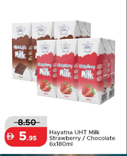 Strawberry available at Al Aswaq Hypermarket in UAE - Dubai