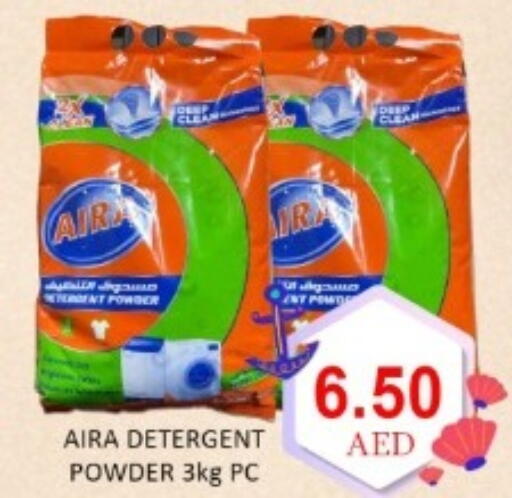 available at GREEN GIFT DEPARTMENT STORE in UAE - Abu Dhabi