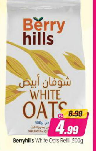 available at Al Madina Hypermarket in UAE - Abu Dhabi