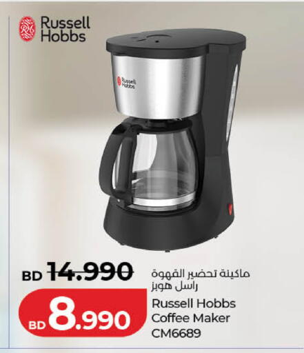 available at لولو هايبر ماركت in البحرين