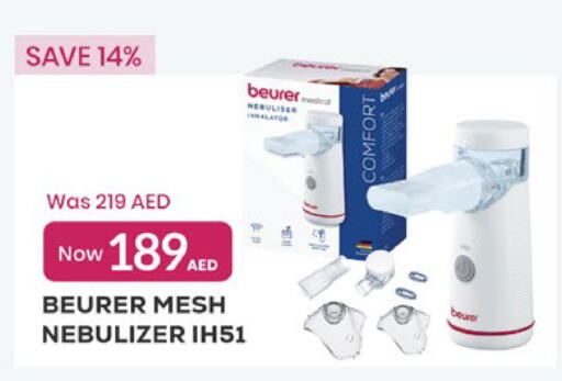 available at Lulu Hypermarket in UAE - Ras al Khaimah