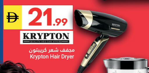 available at جراند الإمارات للتسوق in الإمارات العربية المتحدة , الامارات - أبو ظبي