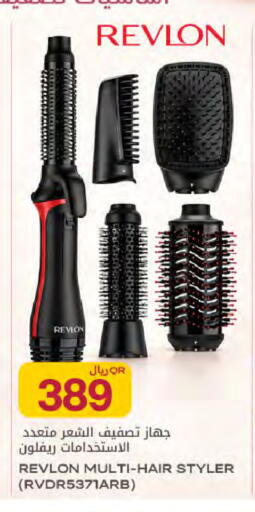 available at شركة الميرة للمواد الاستهلاكية in قطر - أم صلال