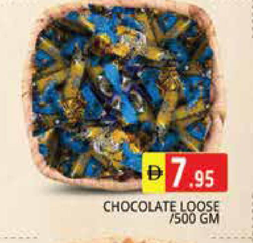 available at هايبر ماركت باسونز in الإمارات العربية المتحدة , الامارات - الشارقة / عجمان