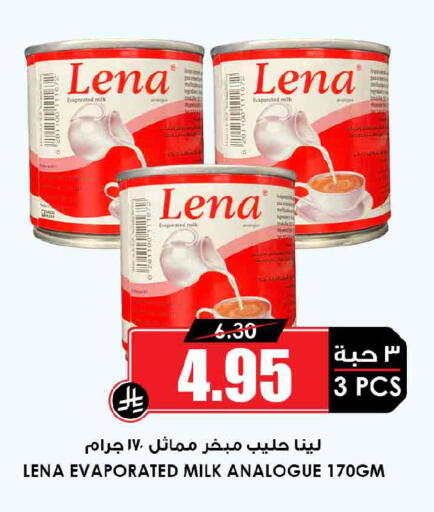 available at أسواق النخبة in مملكة العربية السعودية, السعودية, سعودية - جدة
