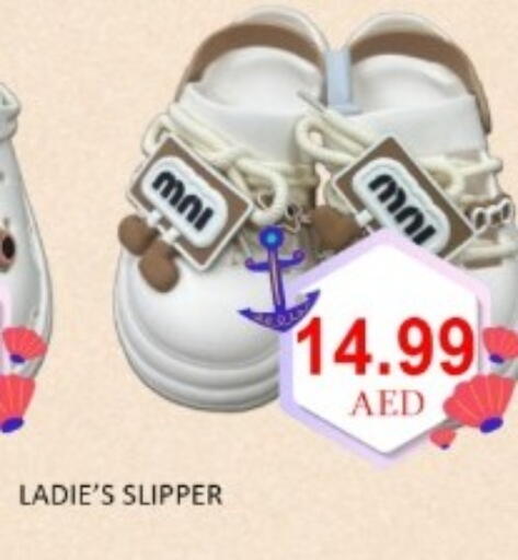 available at GREEN GIFT DEPARTMENT STORE in UAE - Abu Dhabi