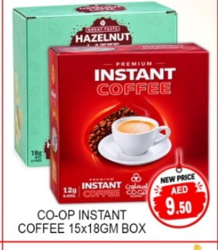 available at جرين جيفت متجر أقسام in الإمارات العربية المتحدة , الامارات - دبي