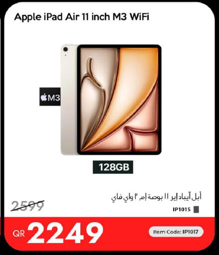 Apple available at آي كونكت in قطر - الوكرة