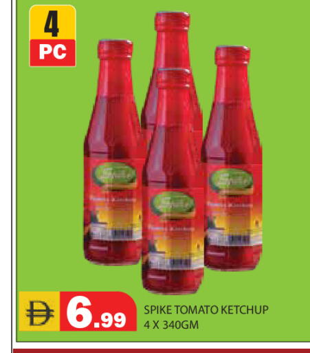Tomato available at سنابل بني ياس in الإمارات العربية المتحدة , الامارات - رَأْس ٱلْخَيْمَة