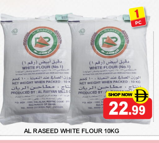 available at سوبر بازار هايبرماركت in الإمارات العربية المتحدة , الامارات - دبي
