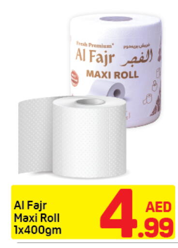 available at دي تو دي in الإمارات العربية المتحدة , الامارات - دبي