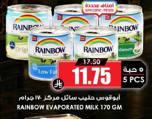 available at أسواق النخبة in مملكة العربية السعودية, السعودية, سعودية - جدة