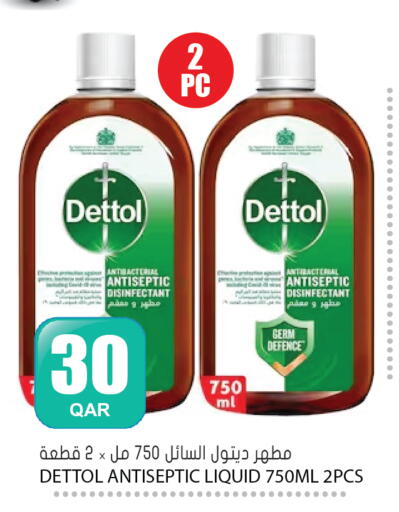 available at Grand Hypermarket in Qatar - Al-Shahaniya