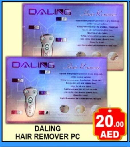available at Green Gift Department Store in UAE - Dubai