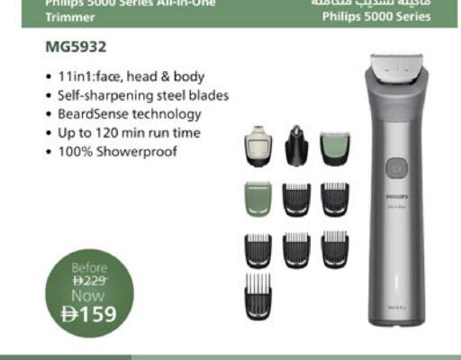 available at Lulu Hypermarket in UAE - Ras al Khaimah