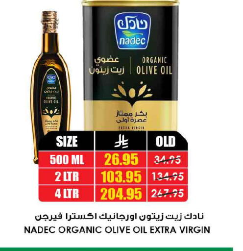 available at أسواق النخبة in مملكة العربية السعودية, السعودية, سعودية - الخرج