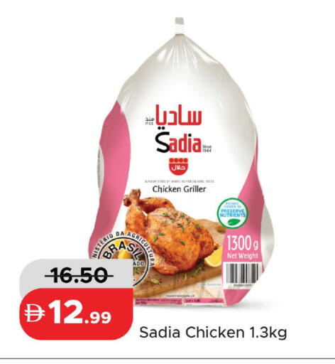 available at Al Aswaq Hypermarket in UAE - Ras al Khaimah