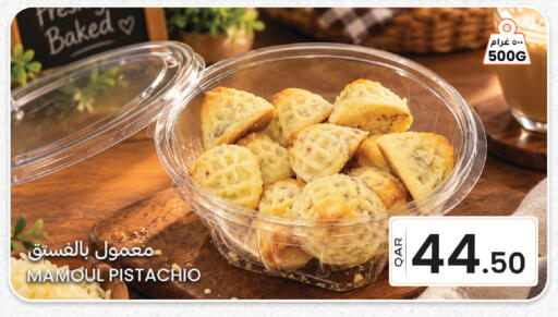 available at Al Baladi Al Yawm in Qatar - Doha
