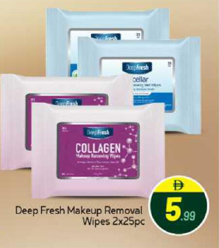 available at BIGmart in UAE - Abu Dhabi