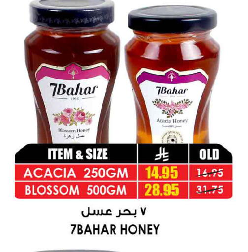 available at أسواق النخبة in مملكة العربية السعودية, السعودية, سعودية - جدة
