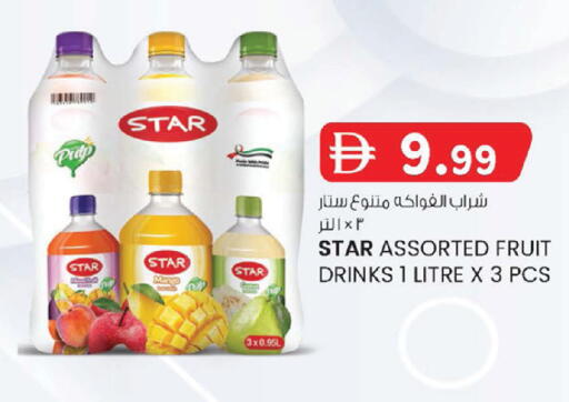 available at ك. إم. هايبرماركت in الإمارات العربية المتحدة , الامارات - أبو ظبي