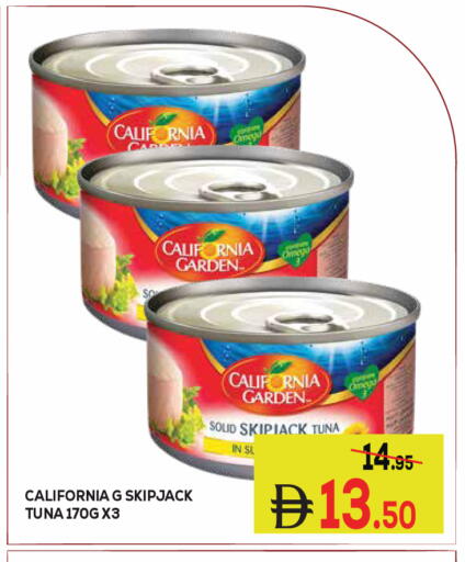 available at Kerala Hypermarket in UAE - Ras al Khaimah
