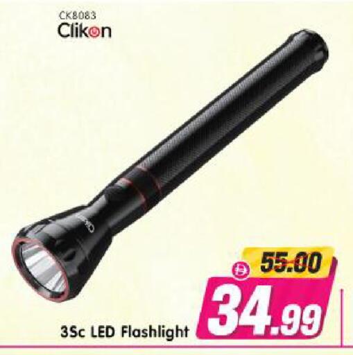 available at Al Madina Hypermarket in UAE - Abu Dhabi
