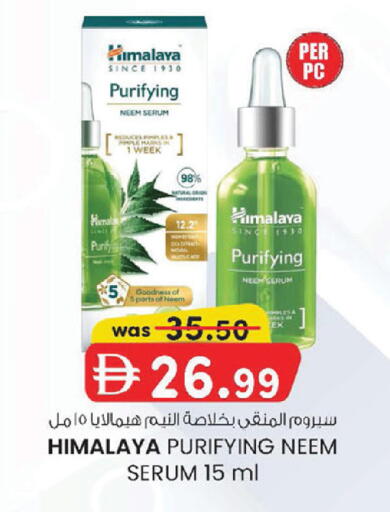 available at K M Trading  in UAE - Abu Dhabi