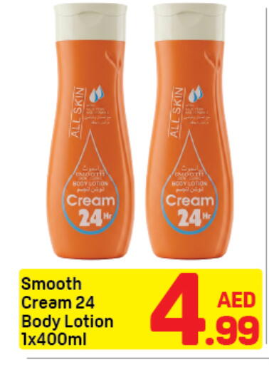 available at دي تو دي in الإمارات العربية المتحدة , الامارات - دبي