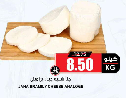 available at أسواق النخبة in مملكة العربية السعودية, السعودية, سعودية - وادي الدواسر