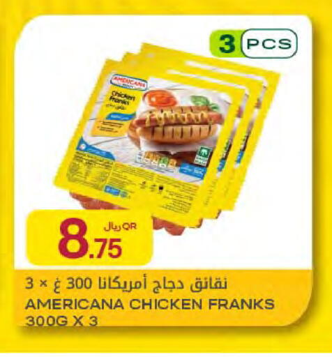 available at Al Meera in Qatar - Al Khor