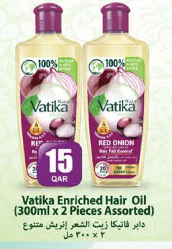 Onion available at Grand Hypermarket in Qatar - Al-Shahaniya