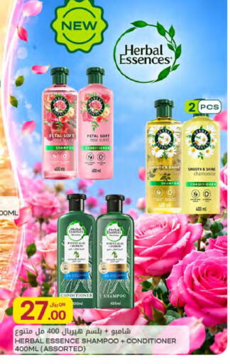 available at شركة الميرة للمواد الاستهلاكية in قطر - الريان